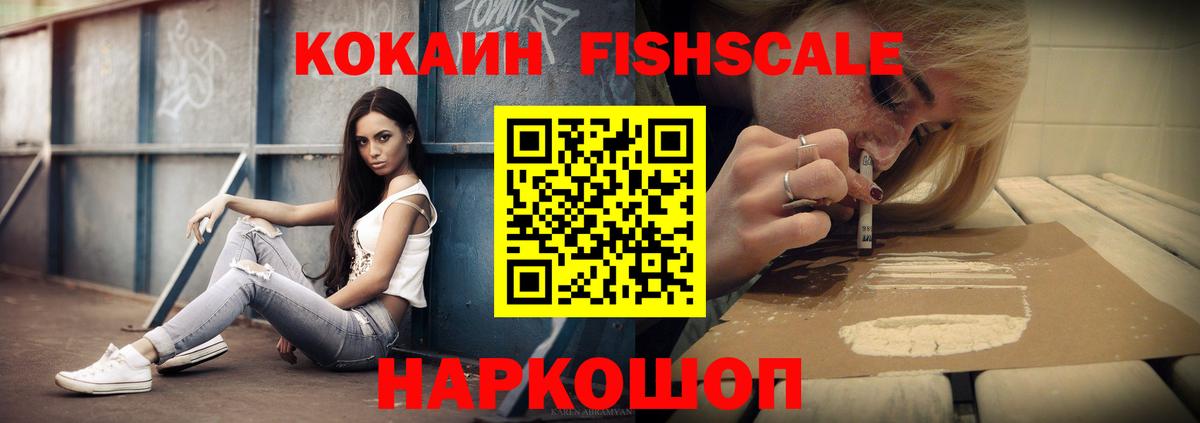Кокаин  продажа наркотиков  COCAIN Боливия  Вход с VPN  Якутск  Кокаин Колумбийский 
