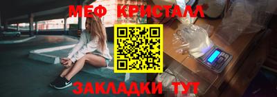 эйфоретик Ливны