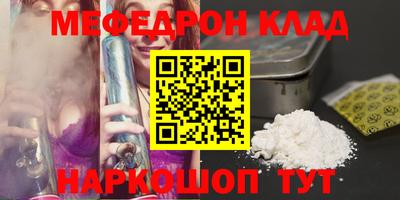 COCAINE Лесосибирск