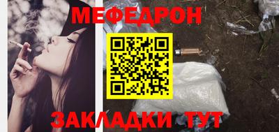 COCAINE Лесосибирск