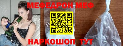 эйфоретик Ливны