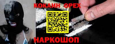 эйфоретик Ливны