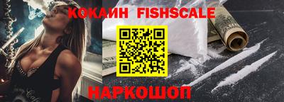 гашишное масло Малгобек