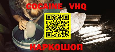 эйфоретик Ливны