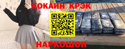 эйфоретик Ливны
