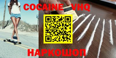 кокаин перу Малоярославец