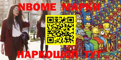 кокаин VHQ Ликино-Дулёво