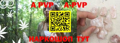 гидра Мариинск