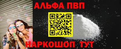 эйфоретик Ливны