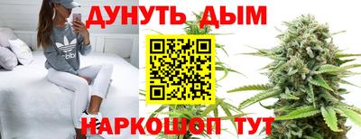 эйфоретик Ливны