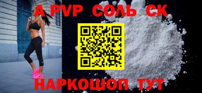 кокаин перу Малоярославец