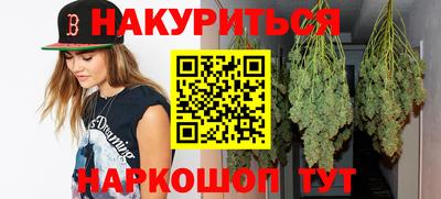 COCAINE Лесосибирск