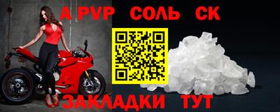 эйфоретик Ливны