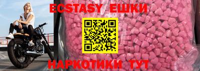 COCAINE Лесосибирск