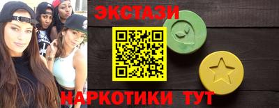 гашишное масло Малгобек