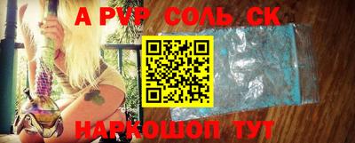 гашишное масло Малгобек