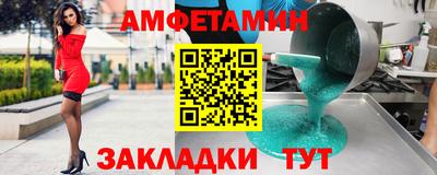 гидра Мариинск