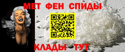 гидра Мариинск