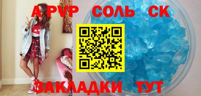 COCAINE Лесосибирск