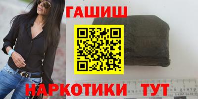 гидра Мариинск