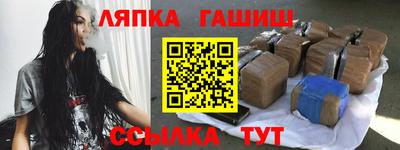 эйфоретик Ливны
