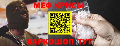 гидра Мариинск