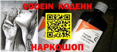 COCAINE Лесосибирск