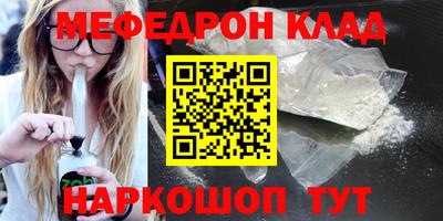 кокаин VHQ Ликино-Дулёво