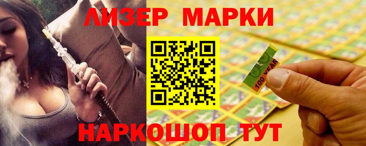ЛСД экстази кислота  блэк спрут ССЫЛКА  Якутск  LSD-25 экстази ecstasy  Вход с VPN 
