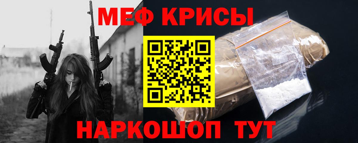 Якутск  МЯУ-МЯУ мука  Вход с VPN 