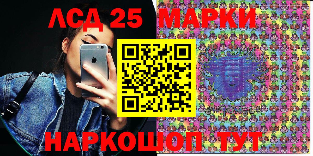 Марки N-bome 1500мкг Якутск