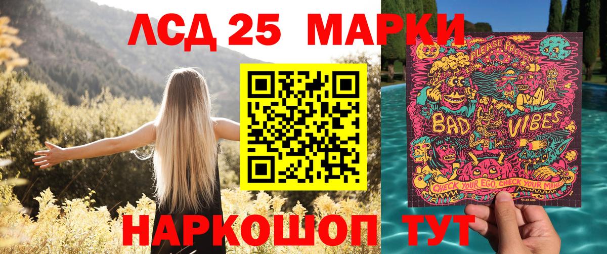 Марки N-bome 1,5мг  Вход с VPN  Якутск 