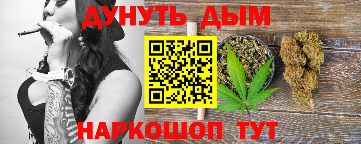 Марихуана гибрид  Вход с VPN  Канабис гибрид  Якутск  Бошки марихуана OG Kush 