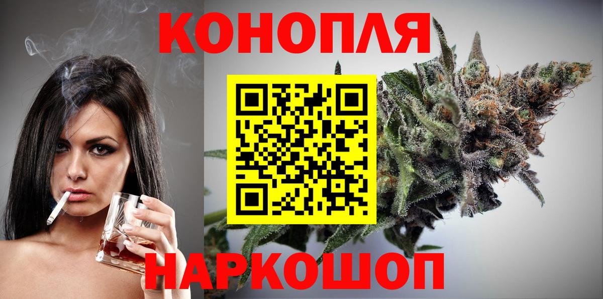 Бошки марихуана SATIVA & INDICA Якутск